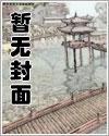 [斩神]命运既定