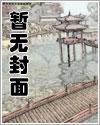 无时仙途
