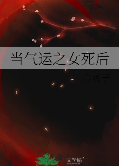 乐不可支的意思是什么(最佳答案)