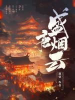 王洵紫萝