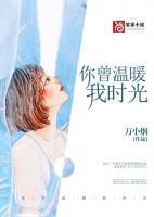 郁晨高睿琛