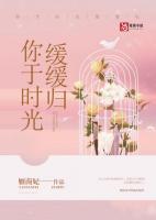 纪元元顾珩