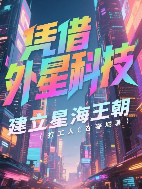 黎悦知