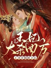 野路子是骂人吗