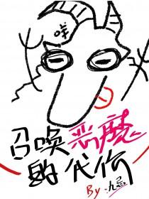 绵绵