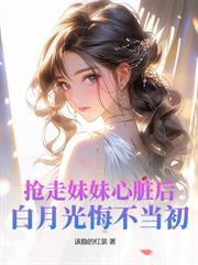 重生76：不养白眼狼后，全家急了