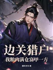 纨绔世子爷:公主退婚,我造反!