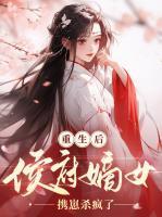 裴时乐楚寂