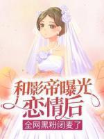 黎酒裴时肆