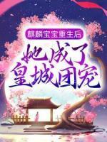 云希暖云傲