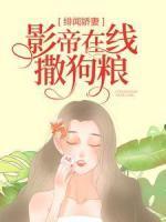 时司钺顾念