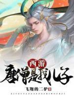 陈昊殷温娇
