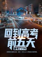 重生后我团灭了夫君一家免费阅读