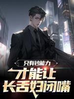 苏阳刘明
