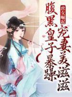 裴时沅李意寻