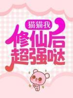 苏绮罗杜克