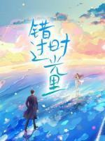 顾瑾南瑜