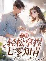 李青青陆承礼