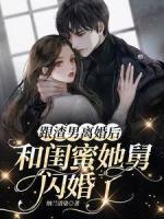 顾念晚陆深