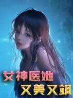 君天卿北临琛