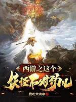 陈远唐僧