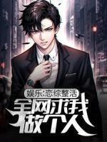 白露苏远