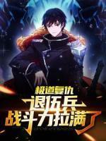 我欺骗了全世界斯迈尔夫人