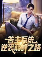 苏沉刘明琴
