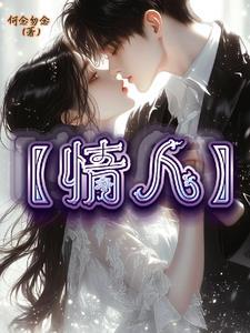 转职成概念神的我